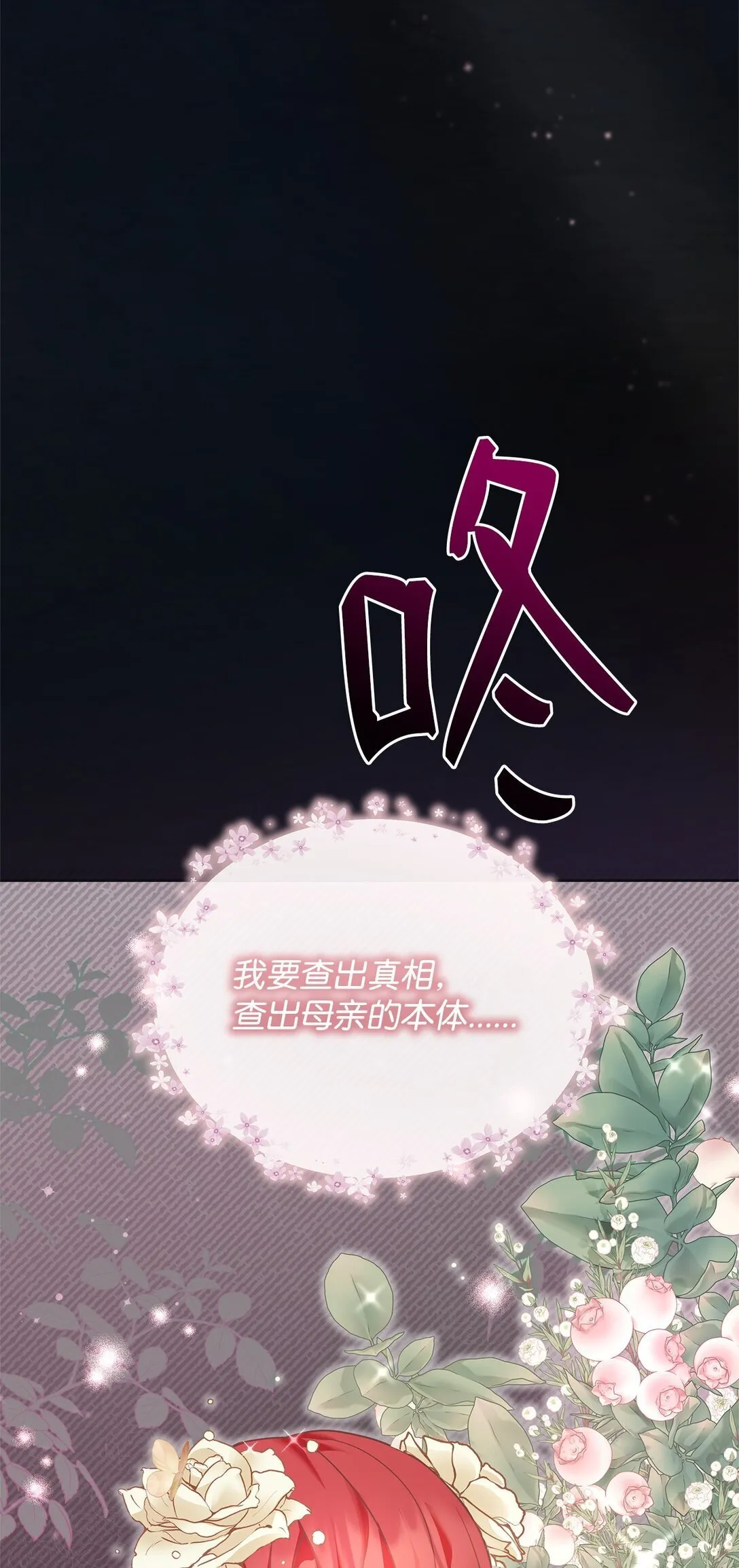 36 到访试验塔 第98页