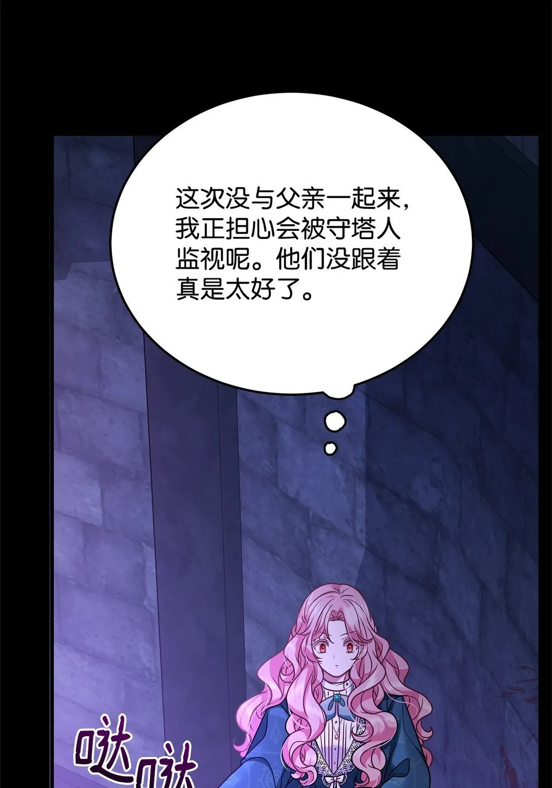 37 救助 第4页