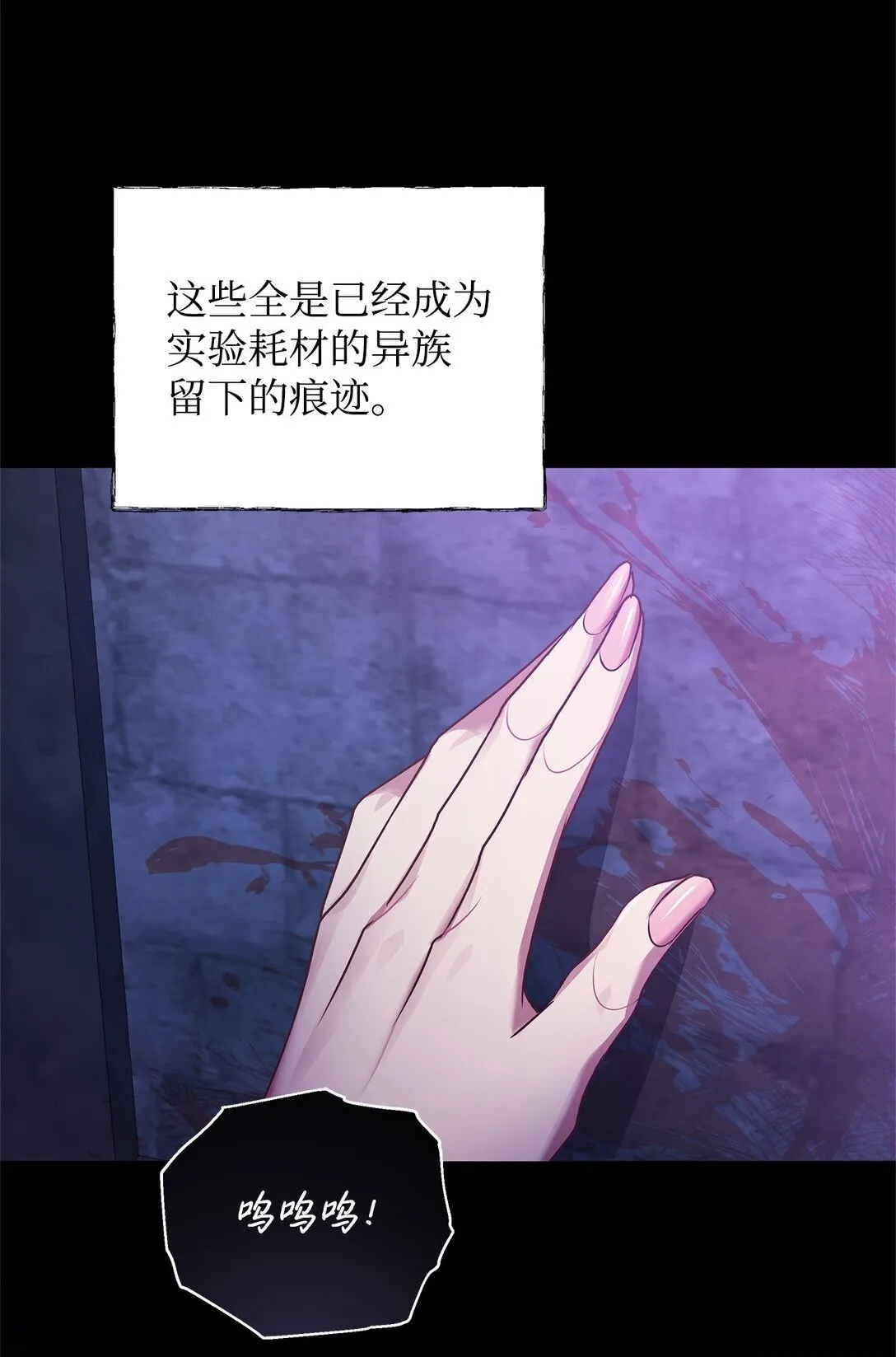 37 救助 第7页