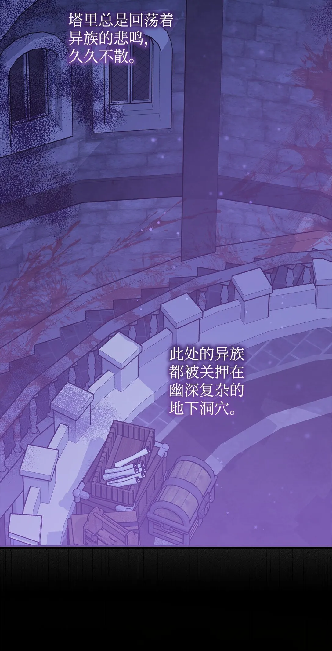 37 救助 第9页