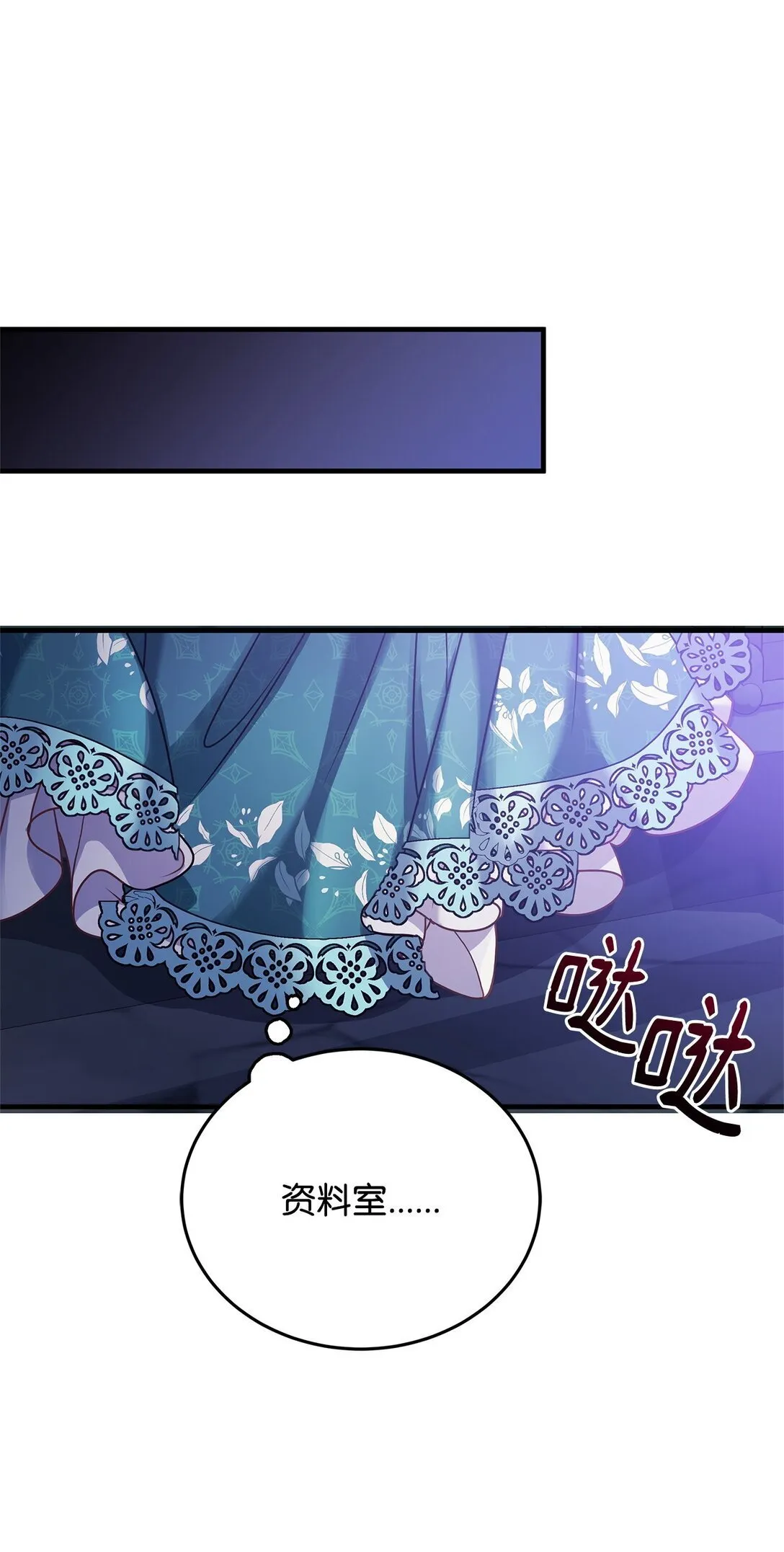 37 救助 第13页