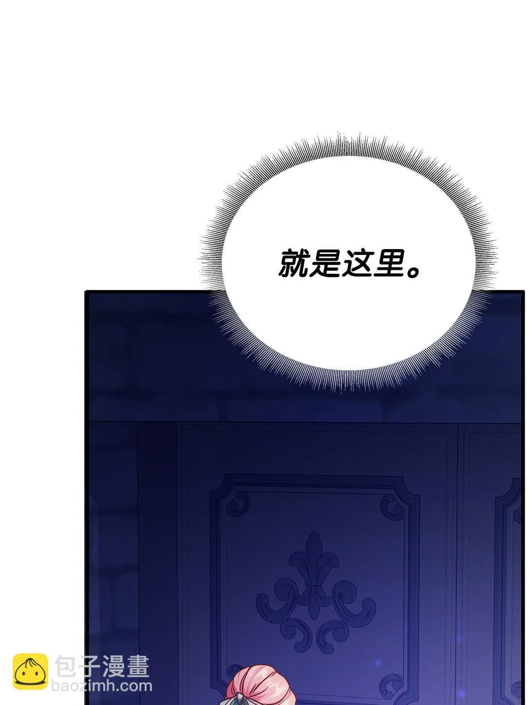 37 救助 第14页