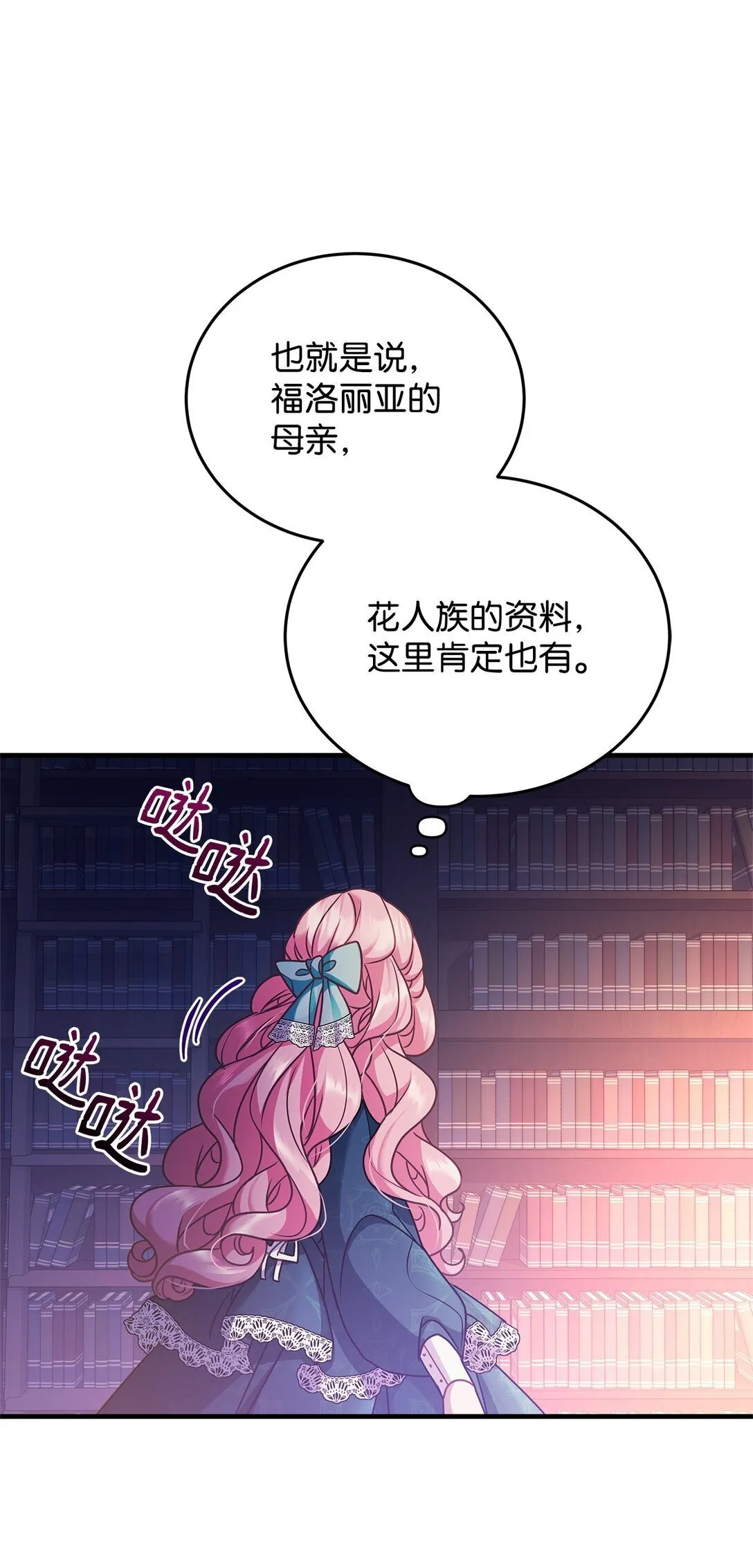 37 救助 第19页