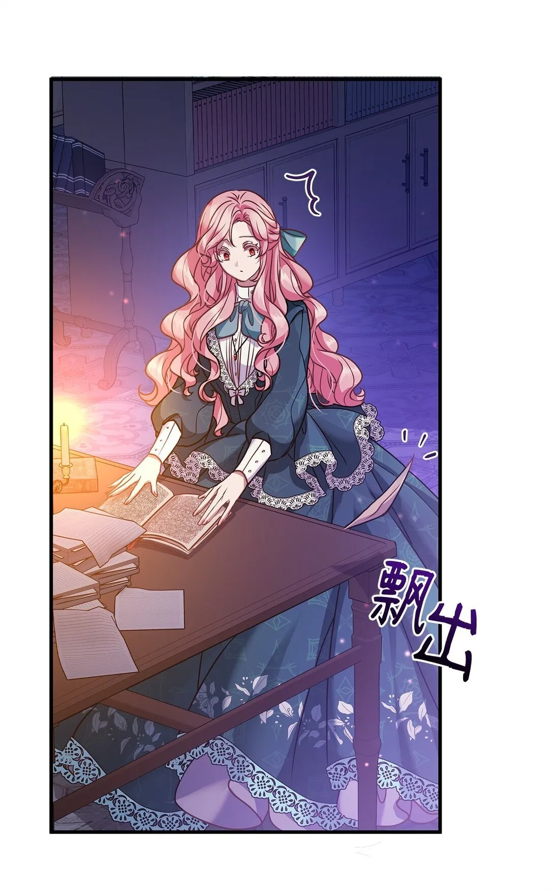 37 救助 第30页