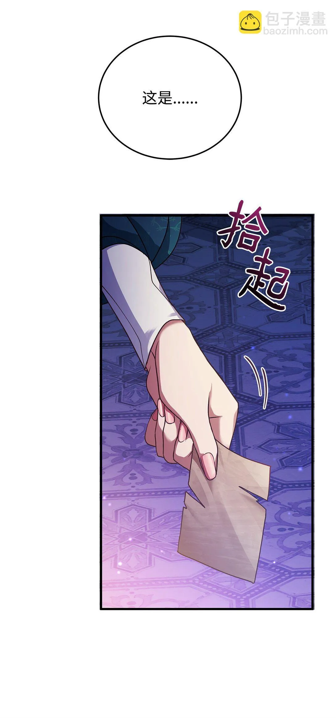 37 救助 第31页