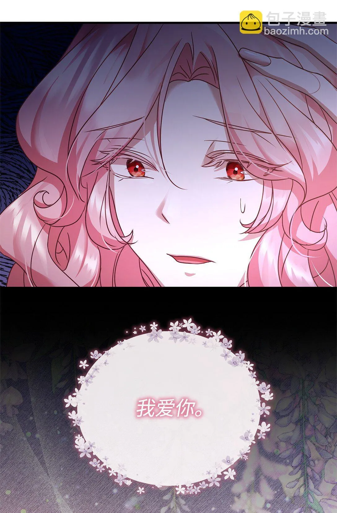 37 救助 第37页