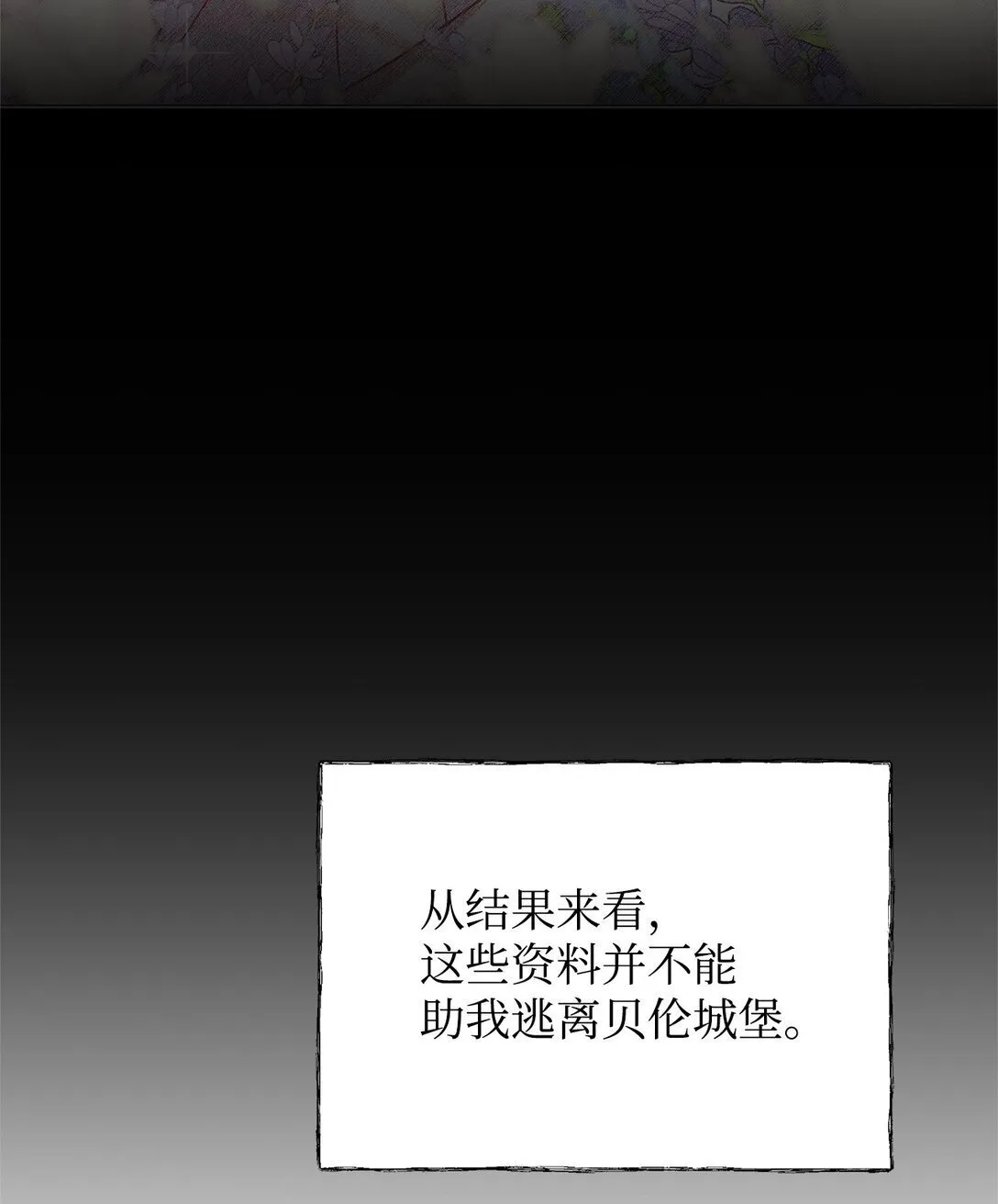 37 救助 第39页