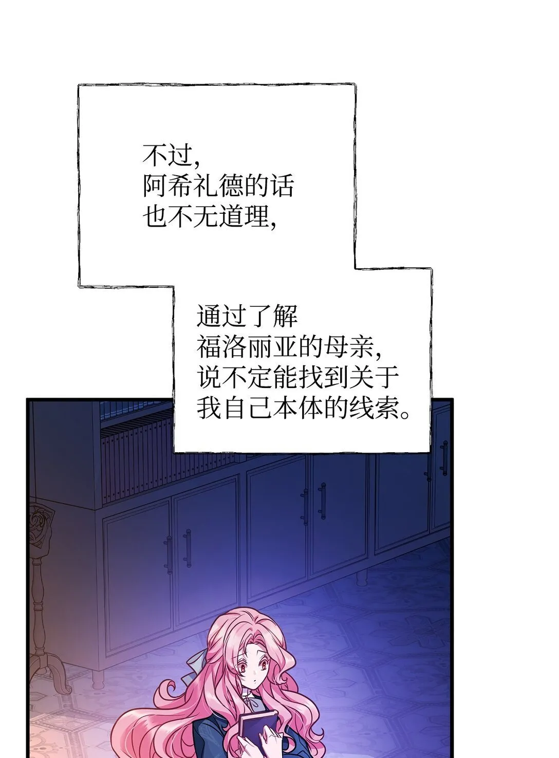 37 救助 第41页