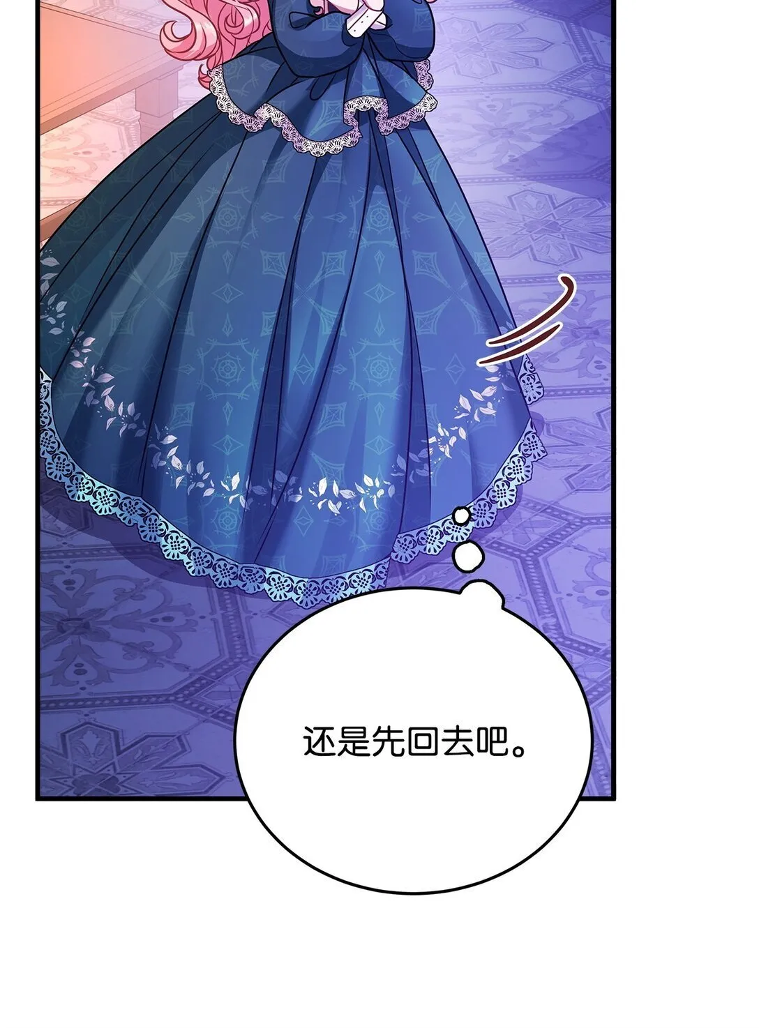 37 救助 第42页