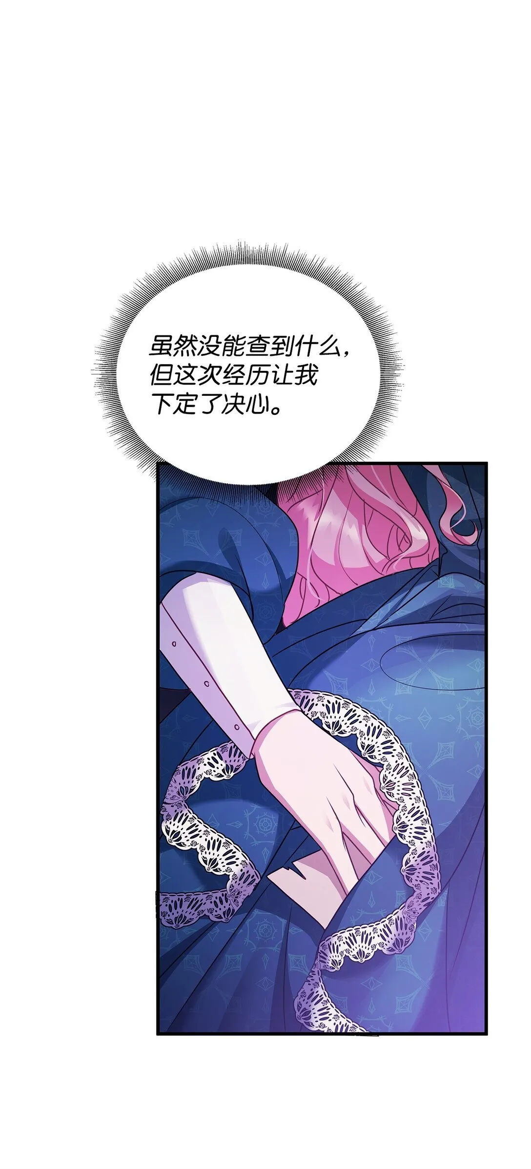 37 救助 第43页