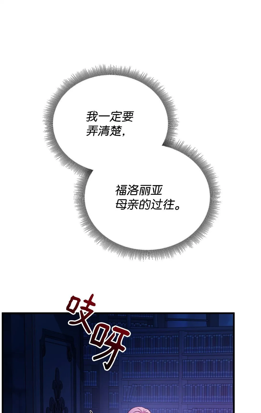 37 救助 第44页