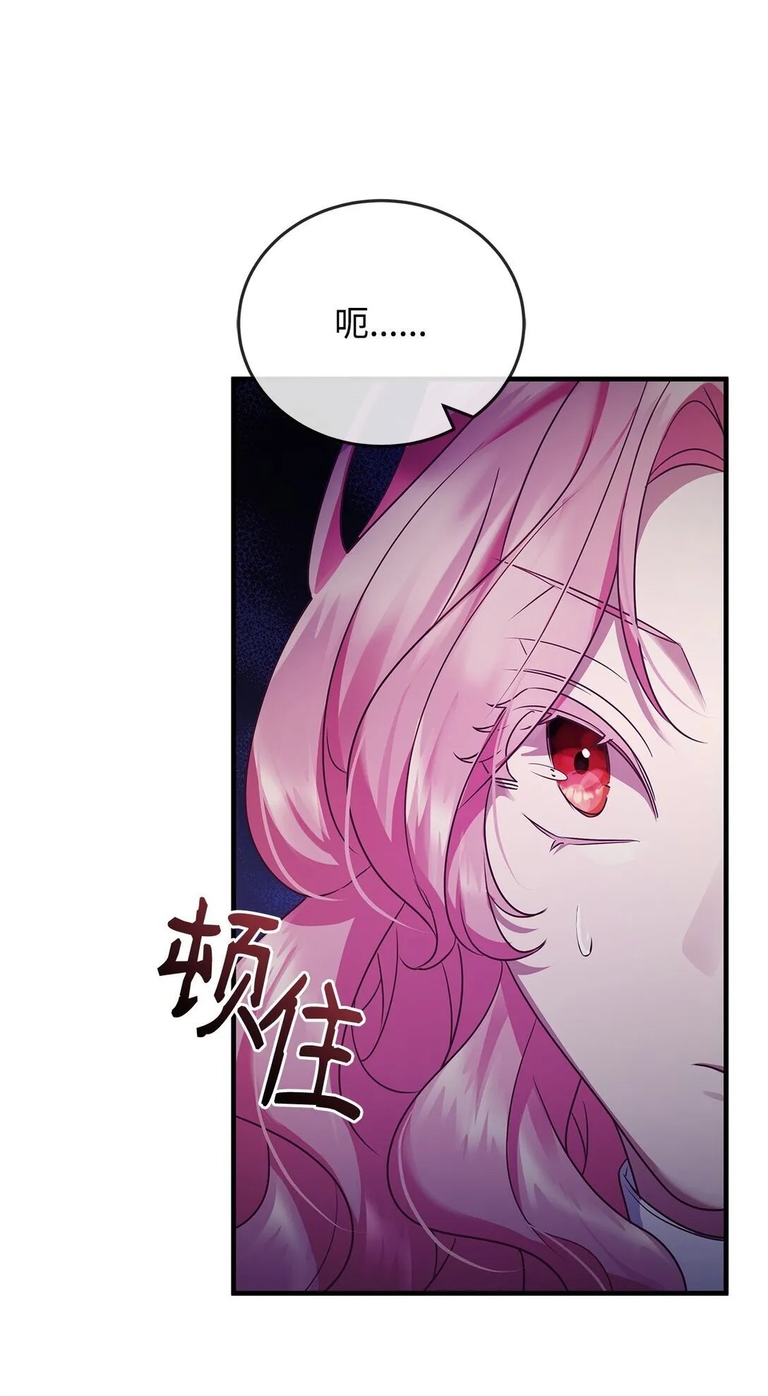 37 救助 第46页