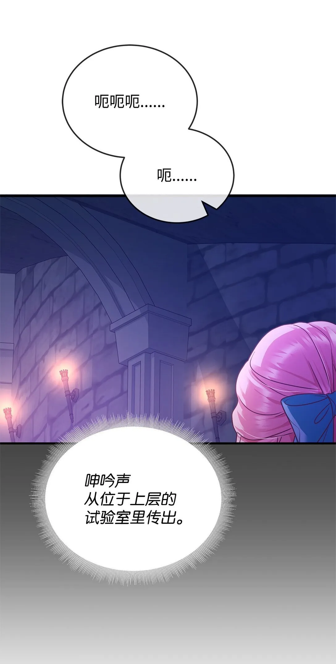 37 救助 第48页