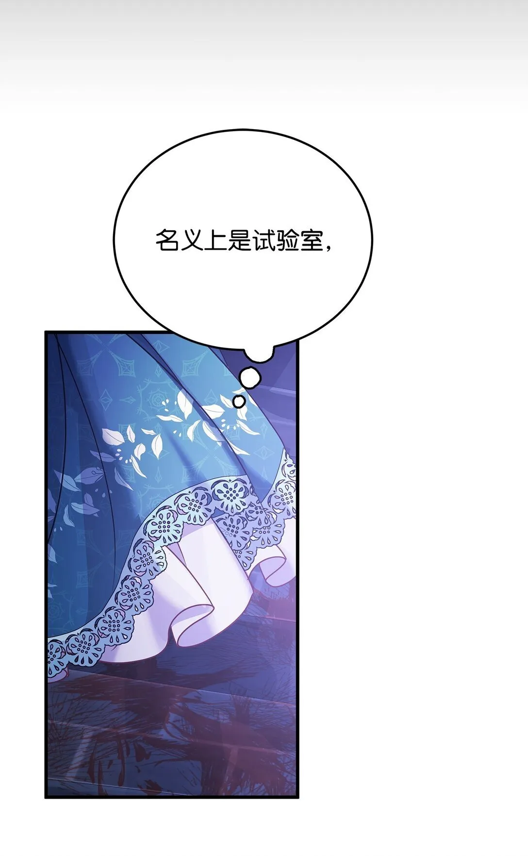 37 救助 第49页