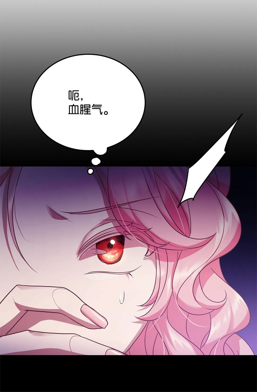 37 救助 第54页