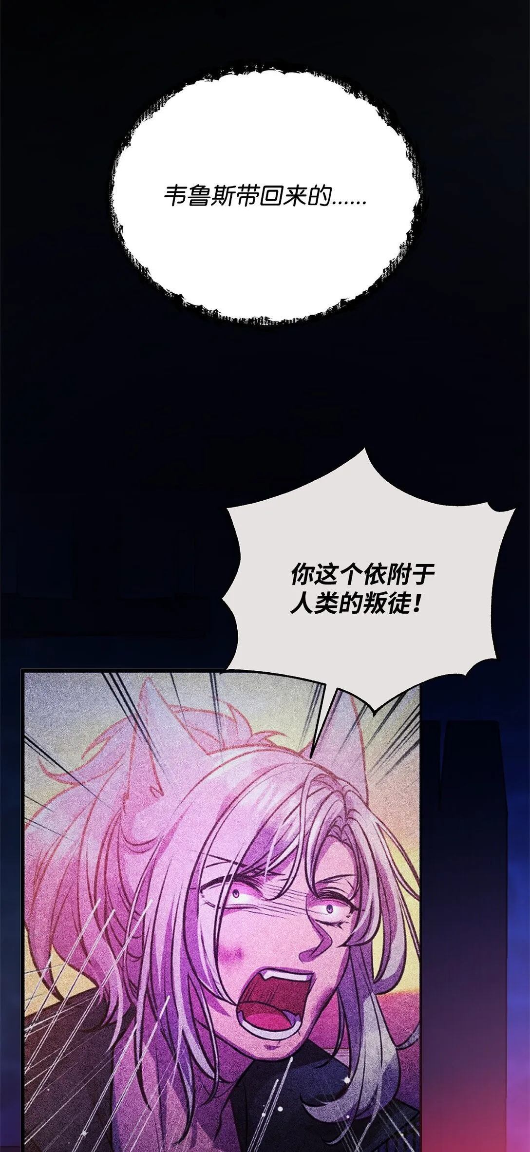 37 救助 第56页