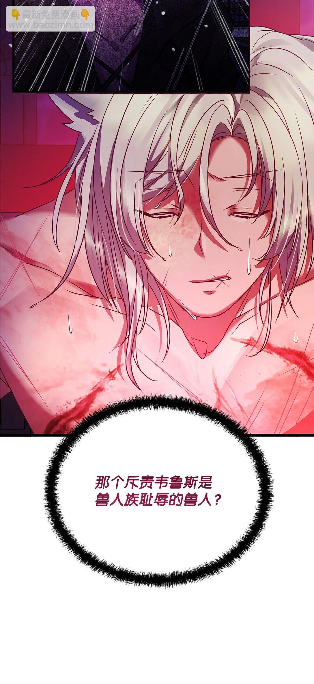37 救助 第57页