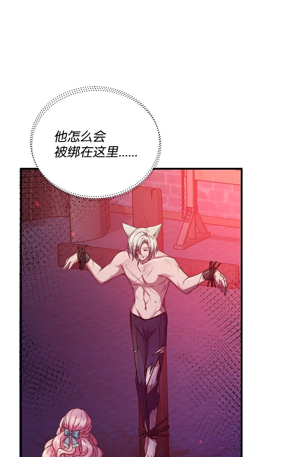 37 救助 第58页