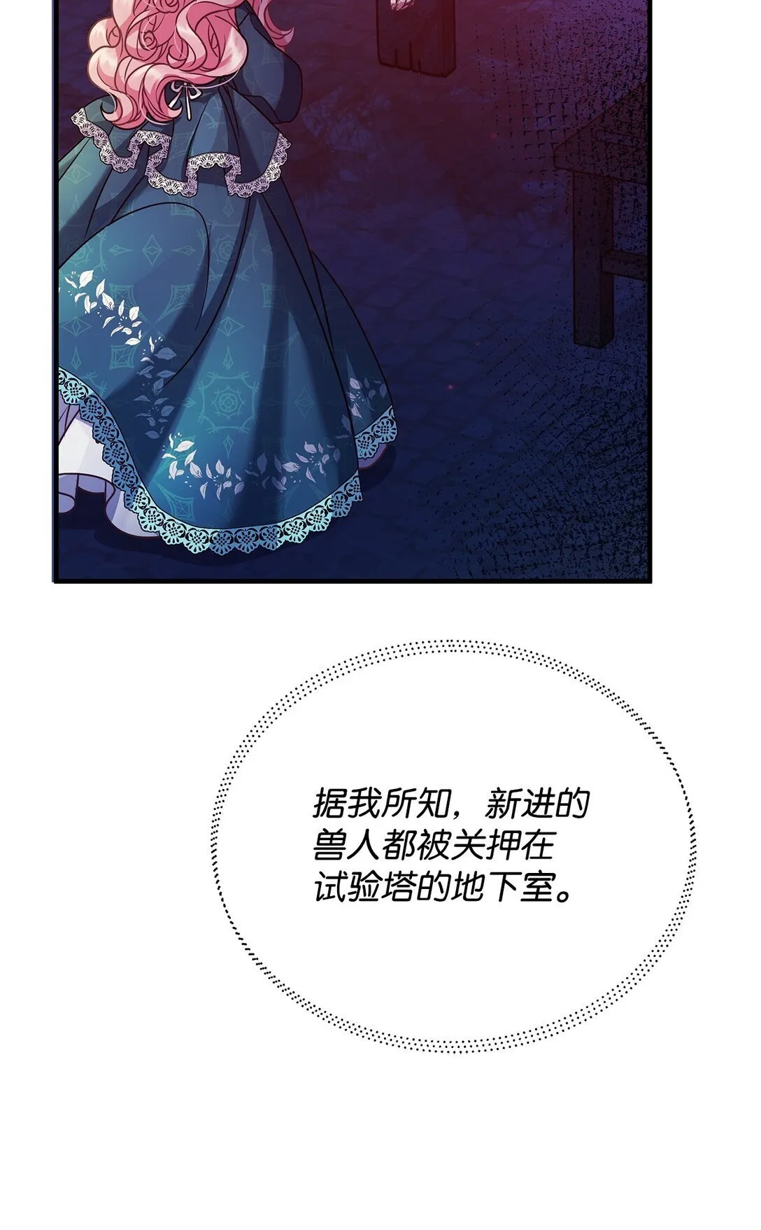 37 救助 第59页