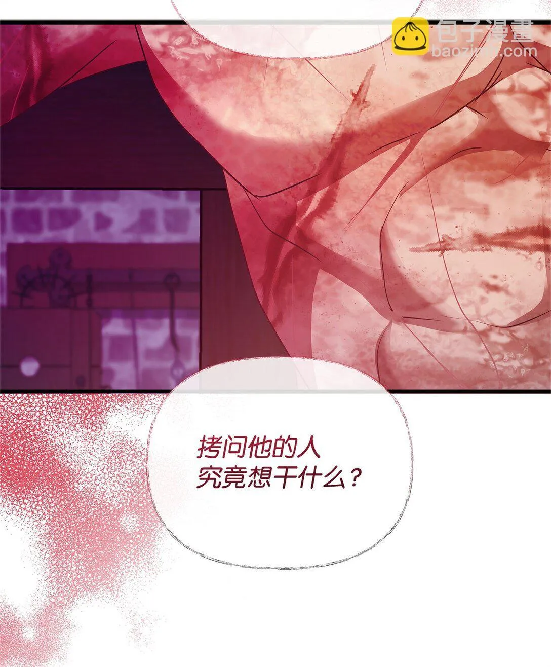 37 救助 第61页