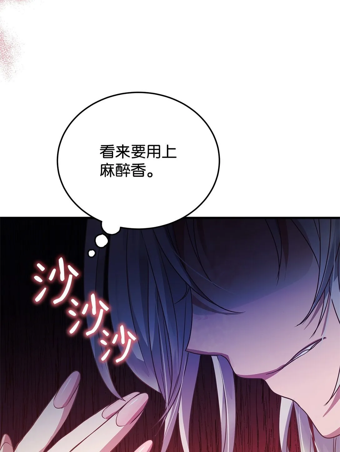 37 救助 第62页