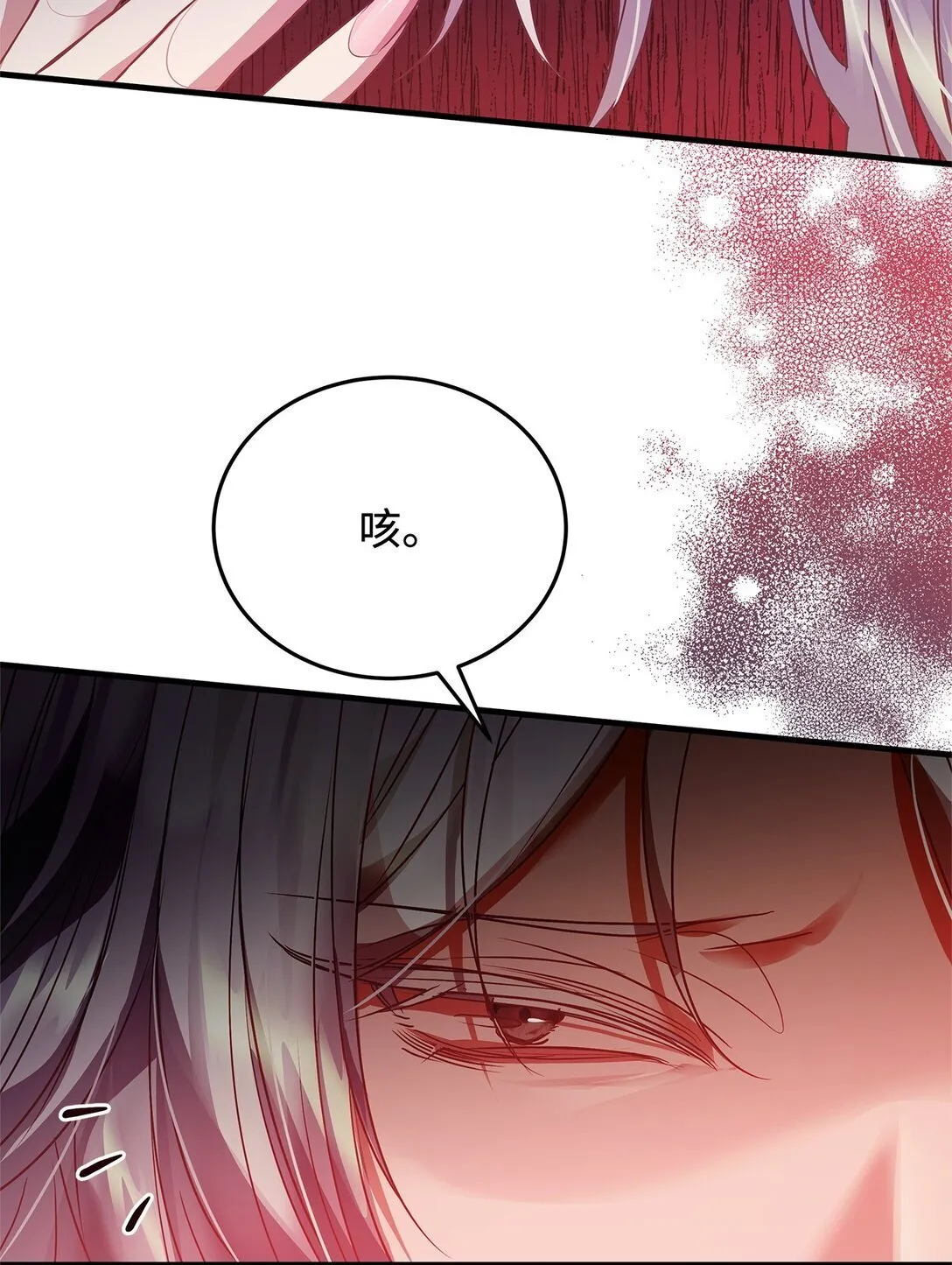 37 救助 第63页