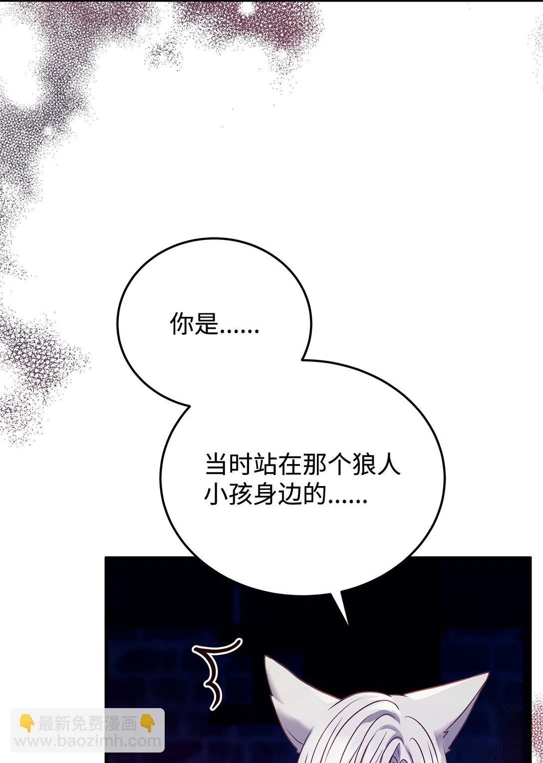 37 救助 第64页