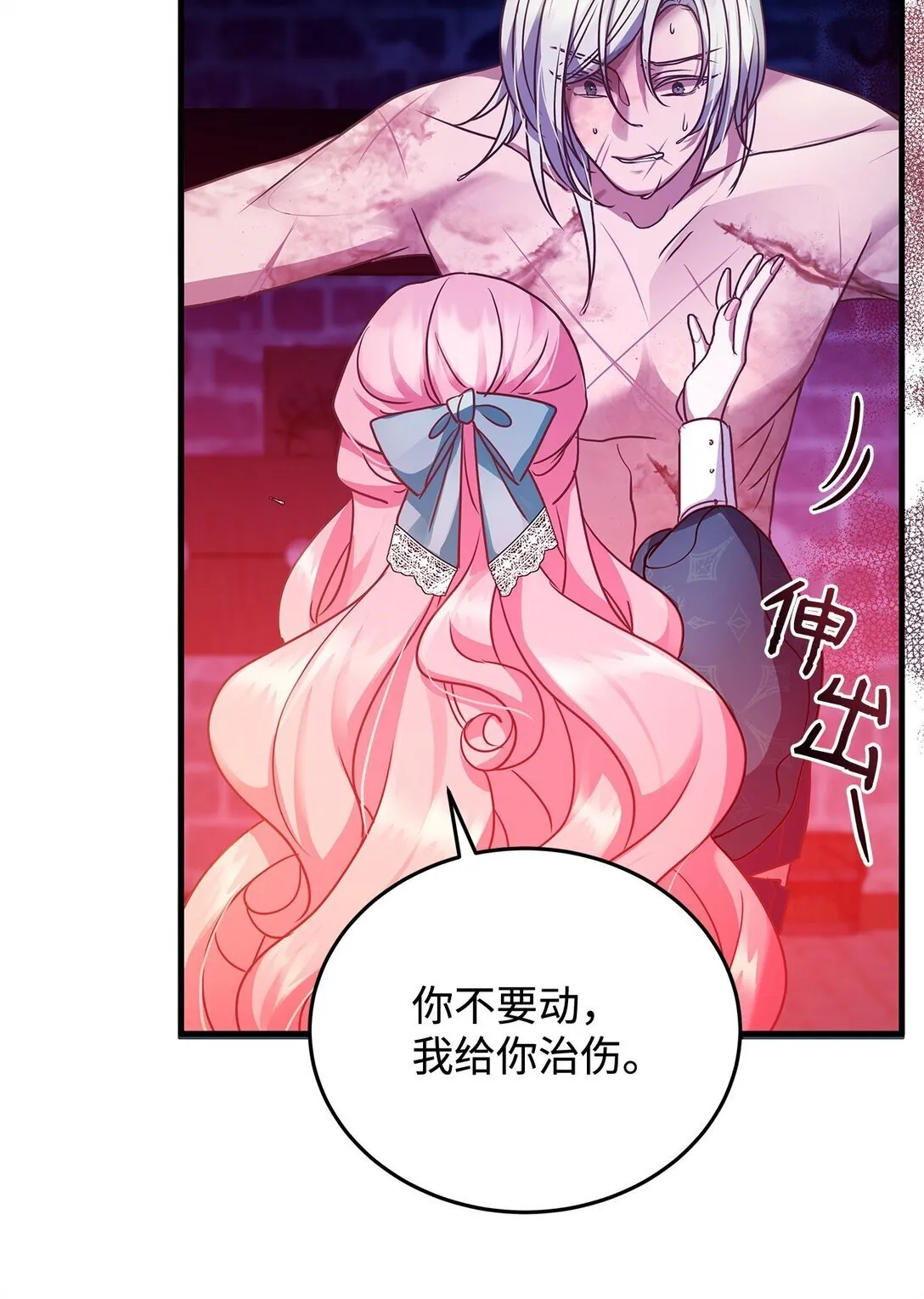 37 救助 第65页