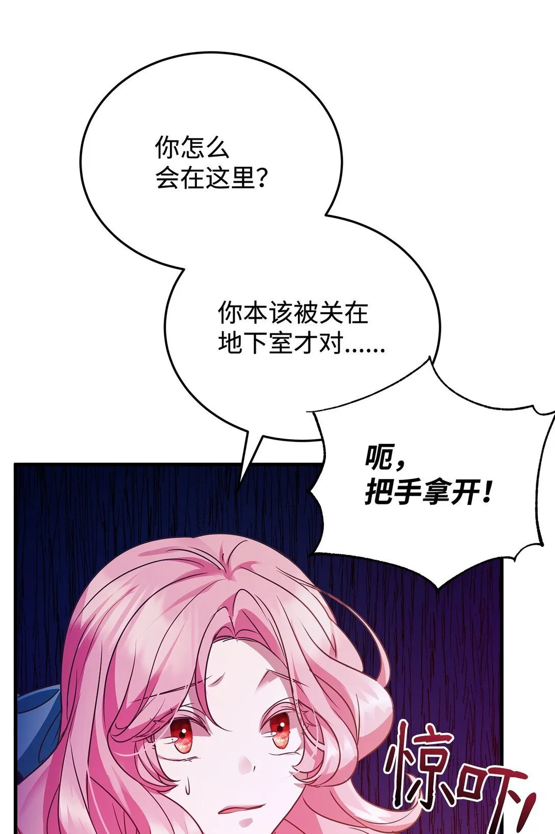 37 救助 第66页