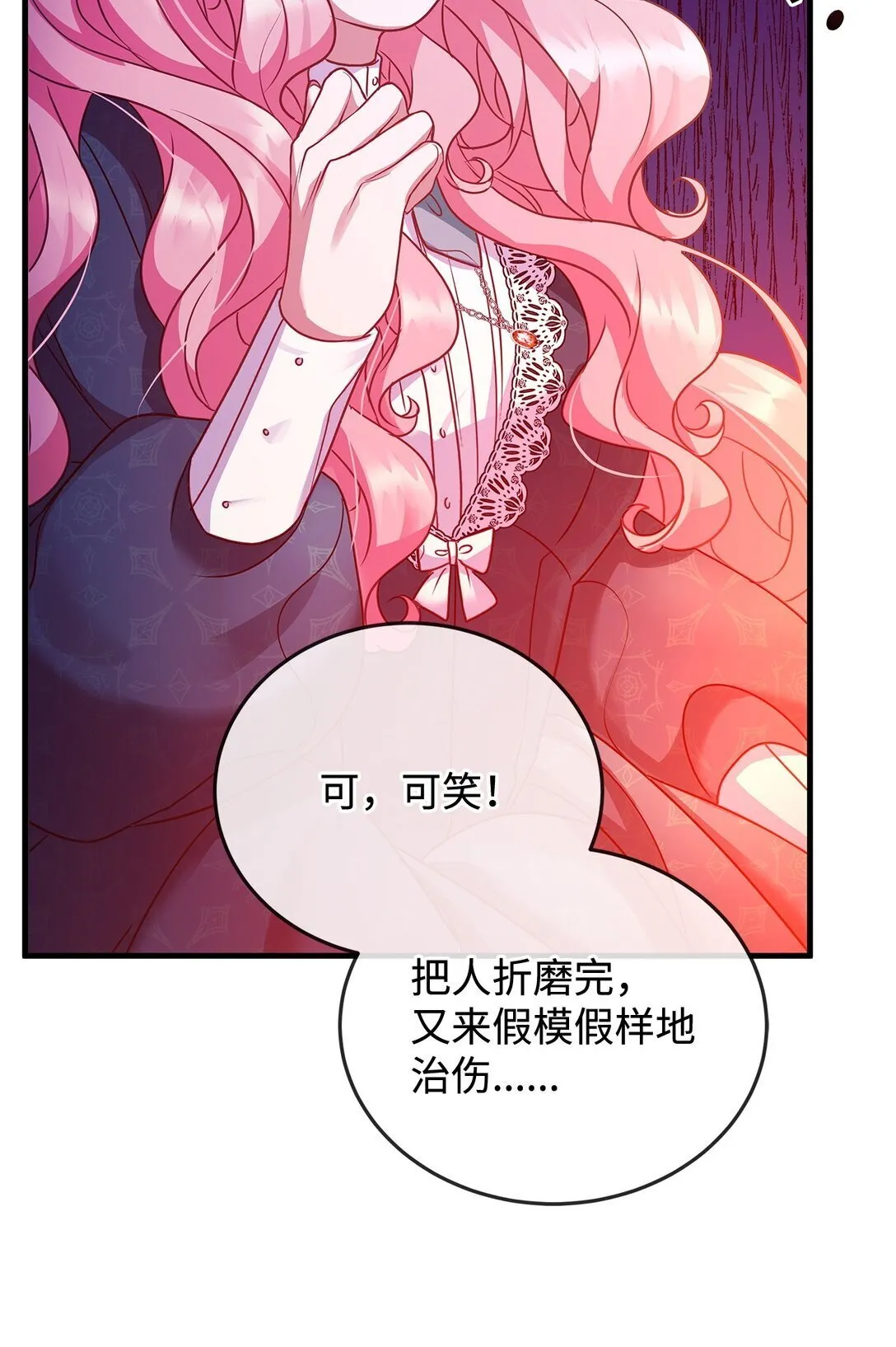 37 救助 第67页