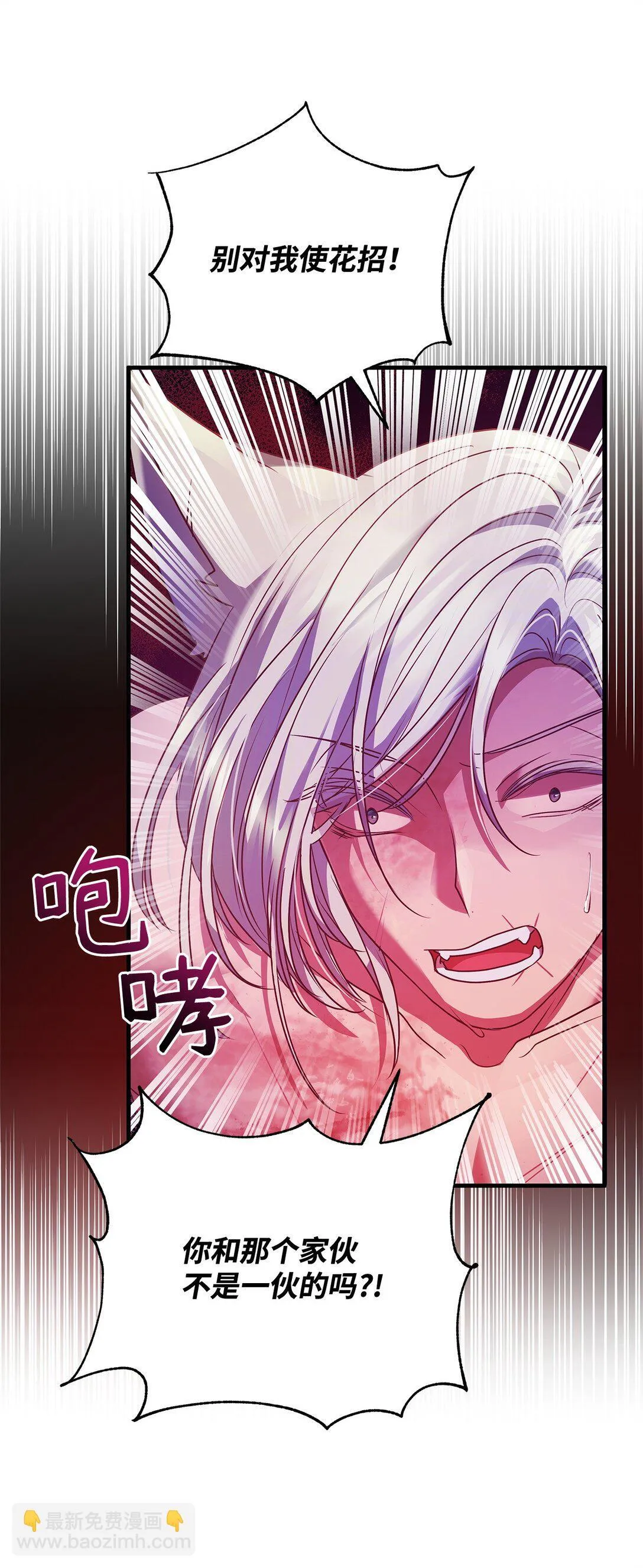 37 救助 第68页