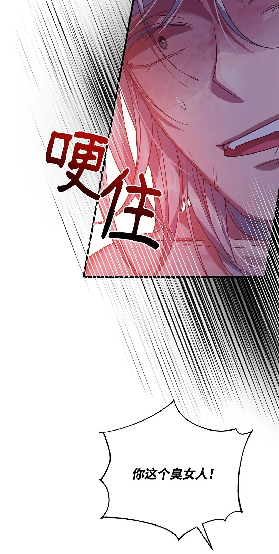 37 救助 第70页