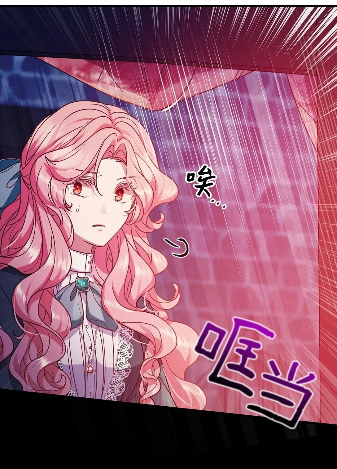 37 救助 第71页
