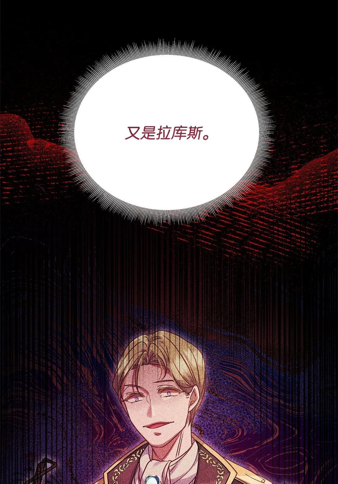37 救助 第72页