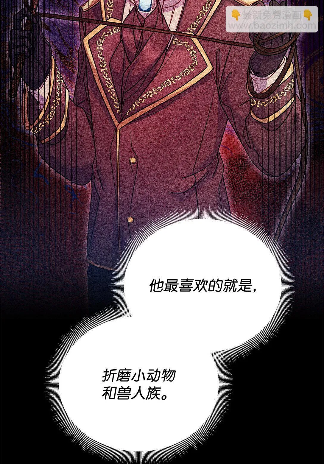 37 救助 第73页