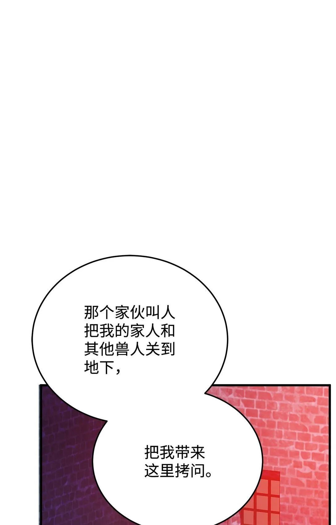 37 救助 第75页