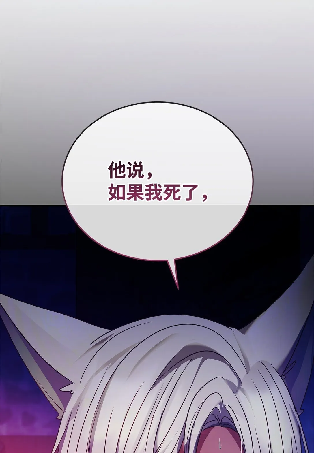37 救助 第77页