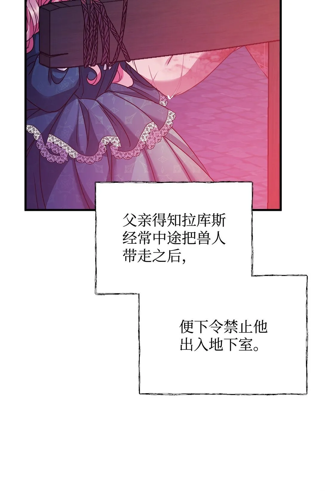 37 救助 第81页