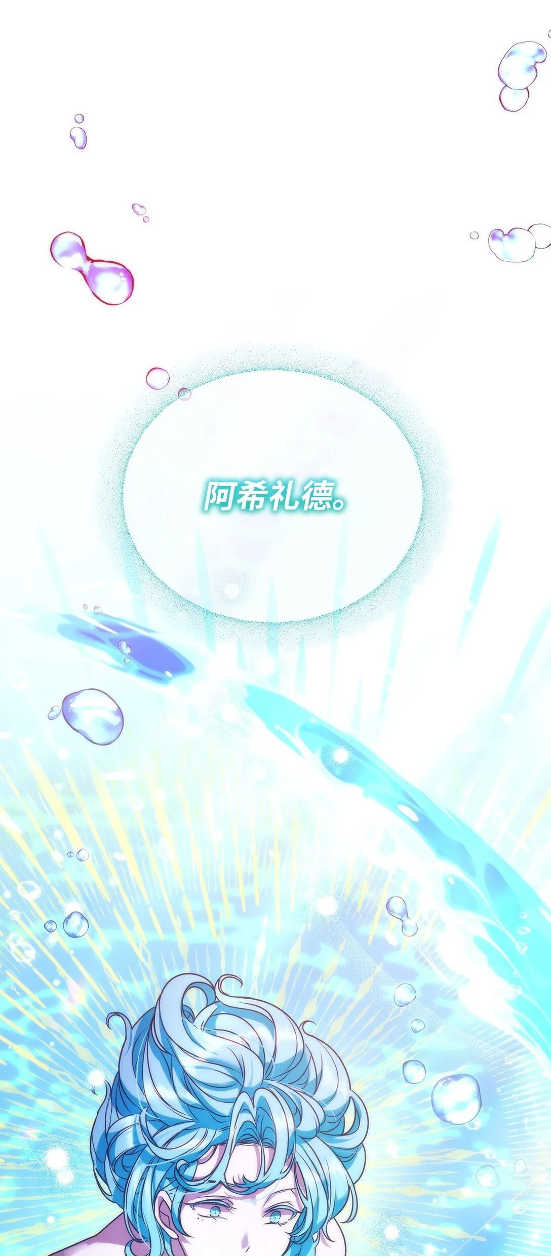 37 救助 第85页