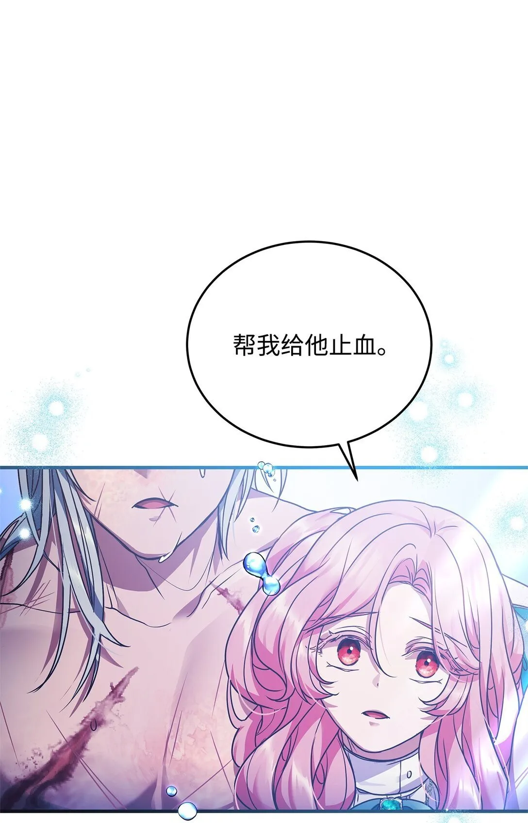 37 救助 第90页