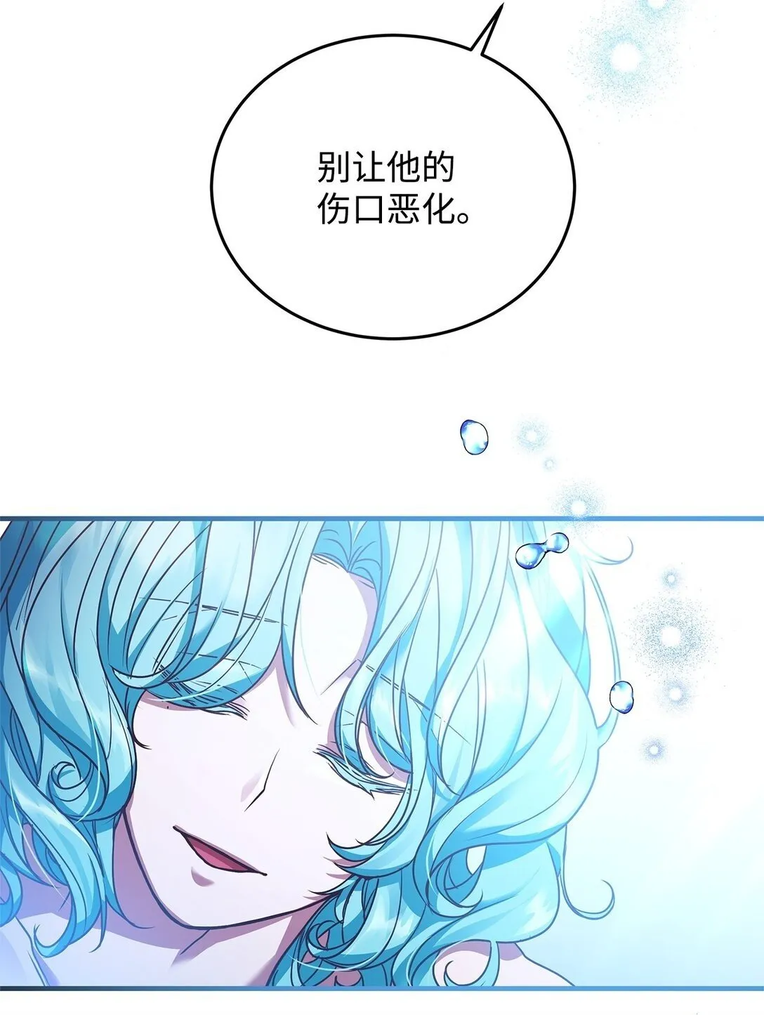 37 救助 第91页