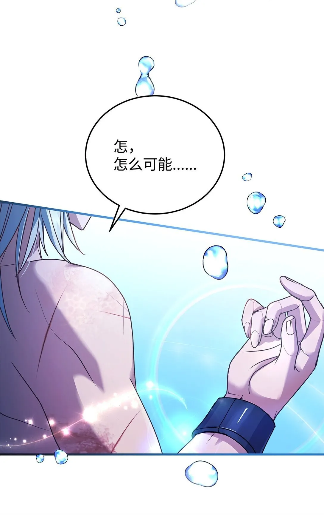 38 发育 第5页