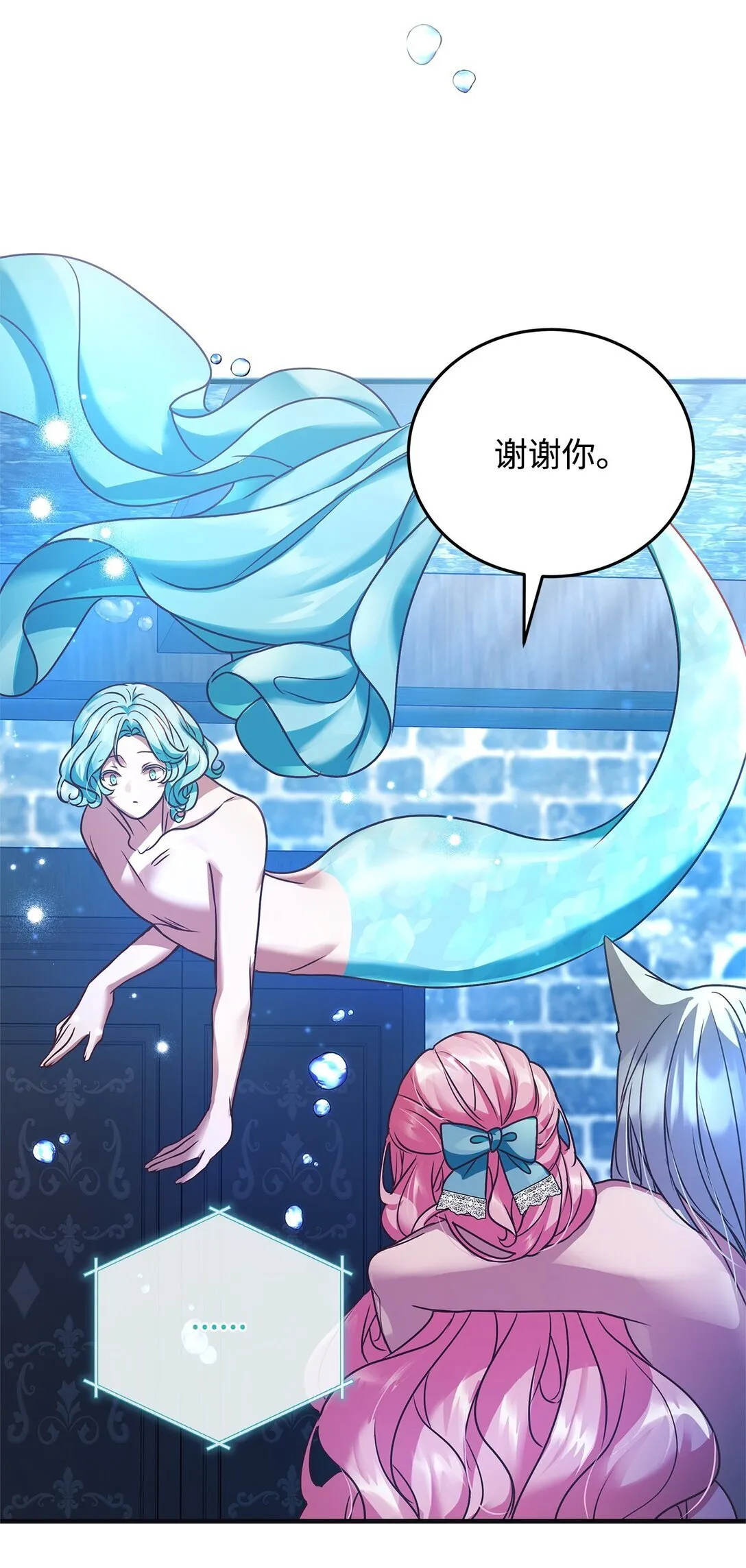 38 发育 第6页