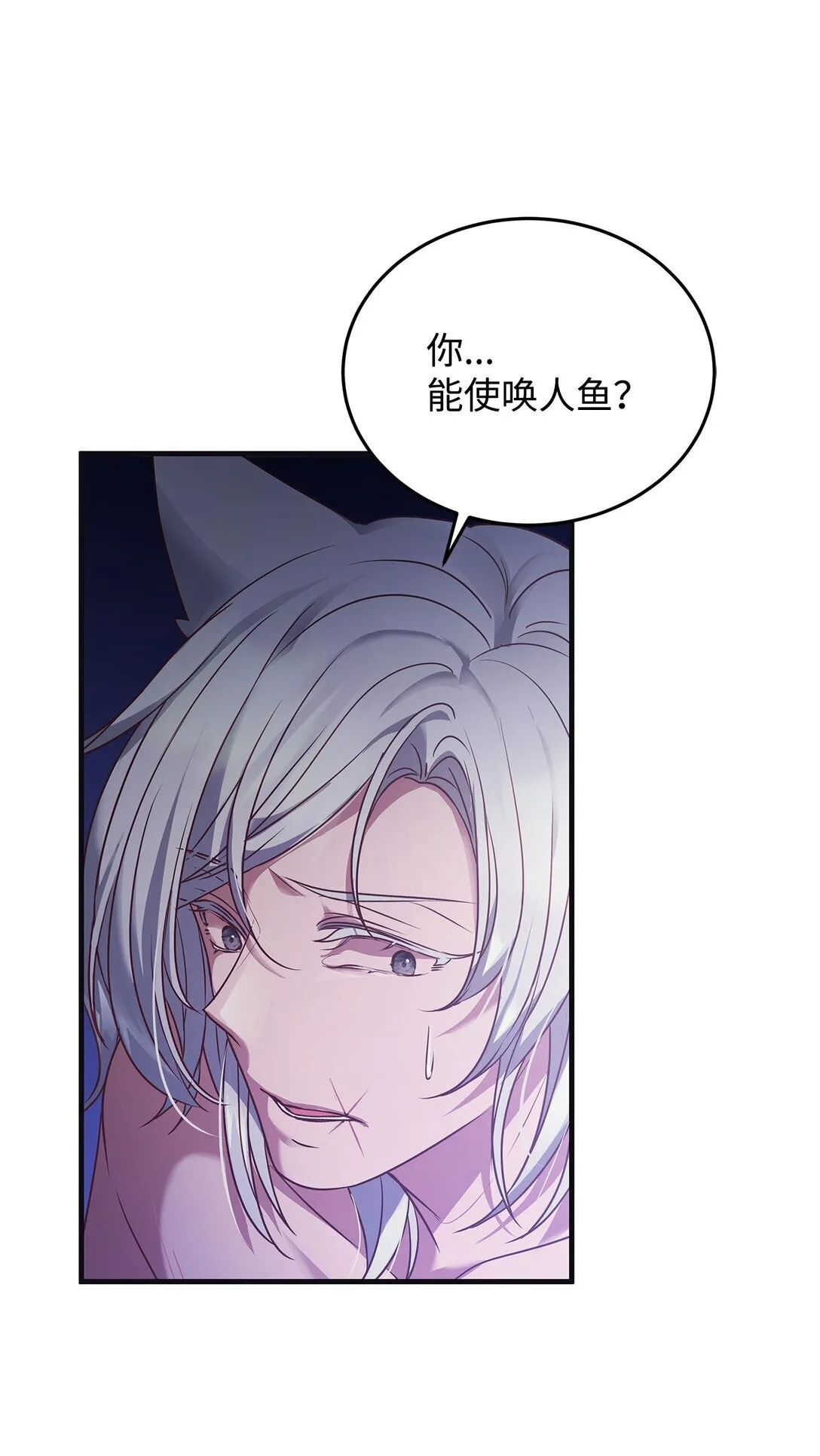 38 发育 第12页