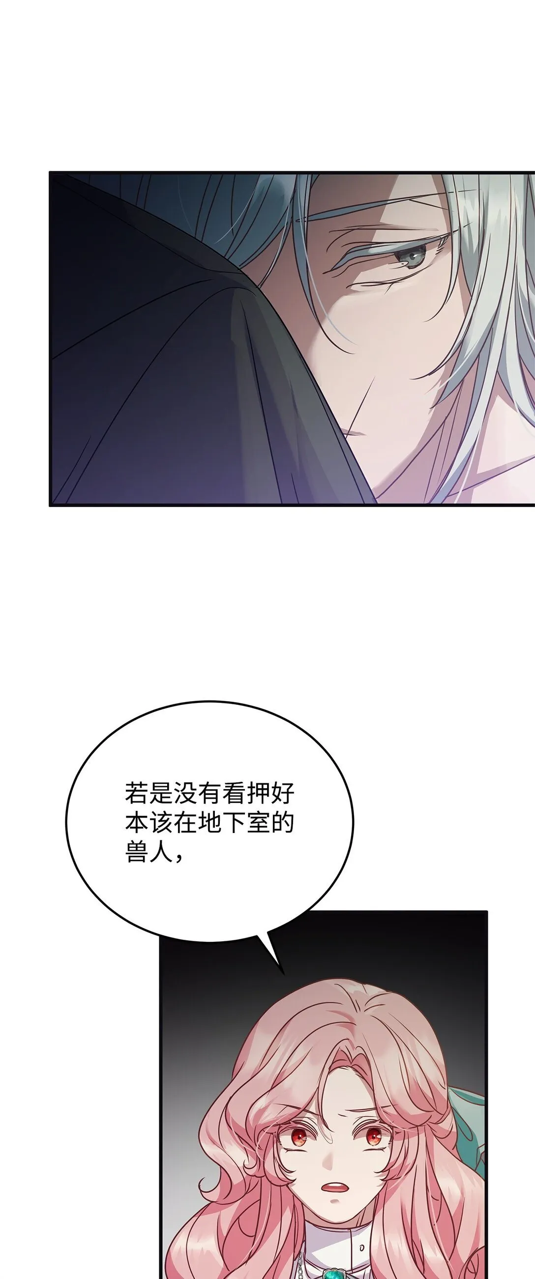 38 发育 第18页