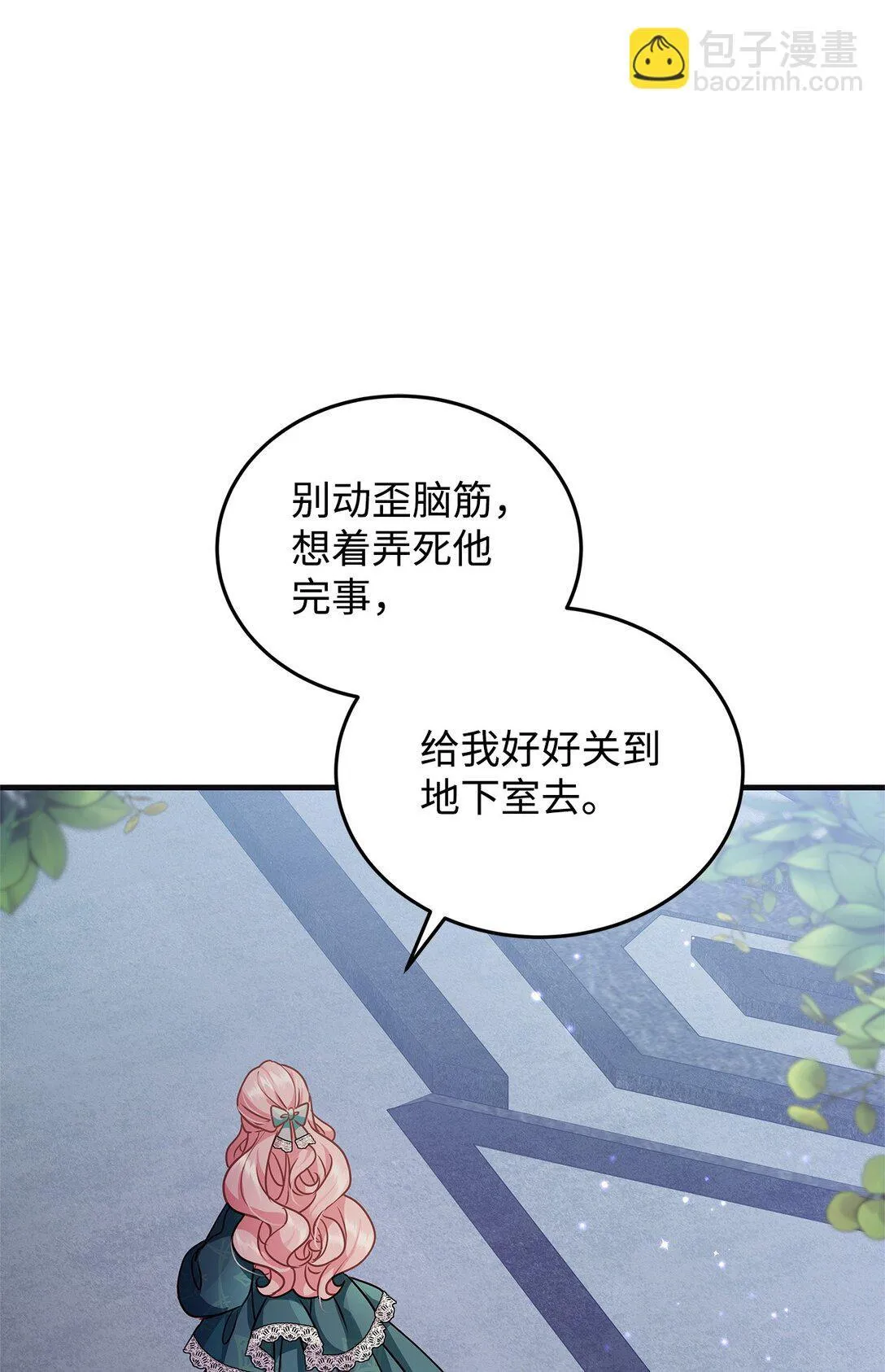 38 发育 第20页