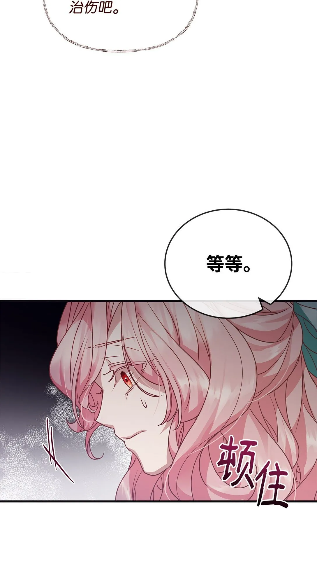 38 发育 第22页