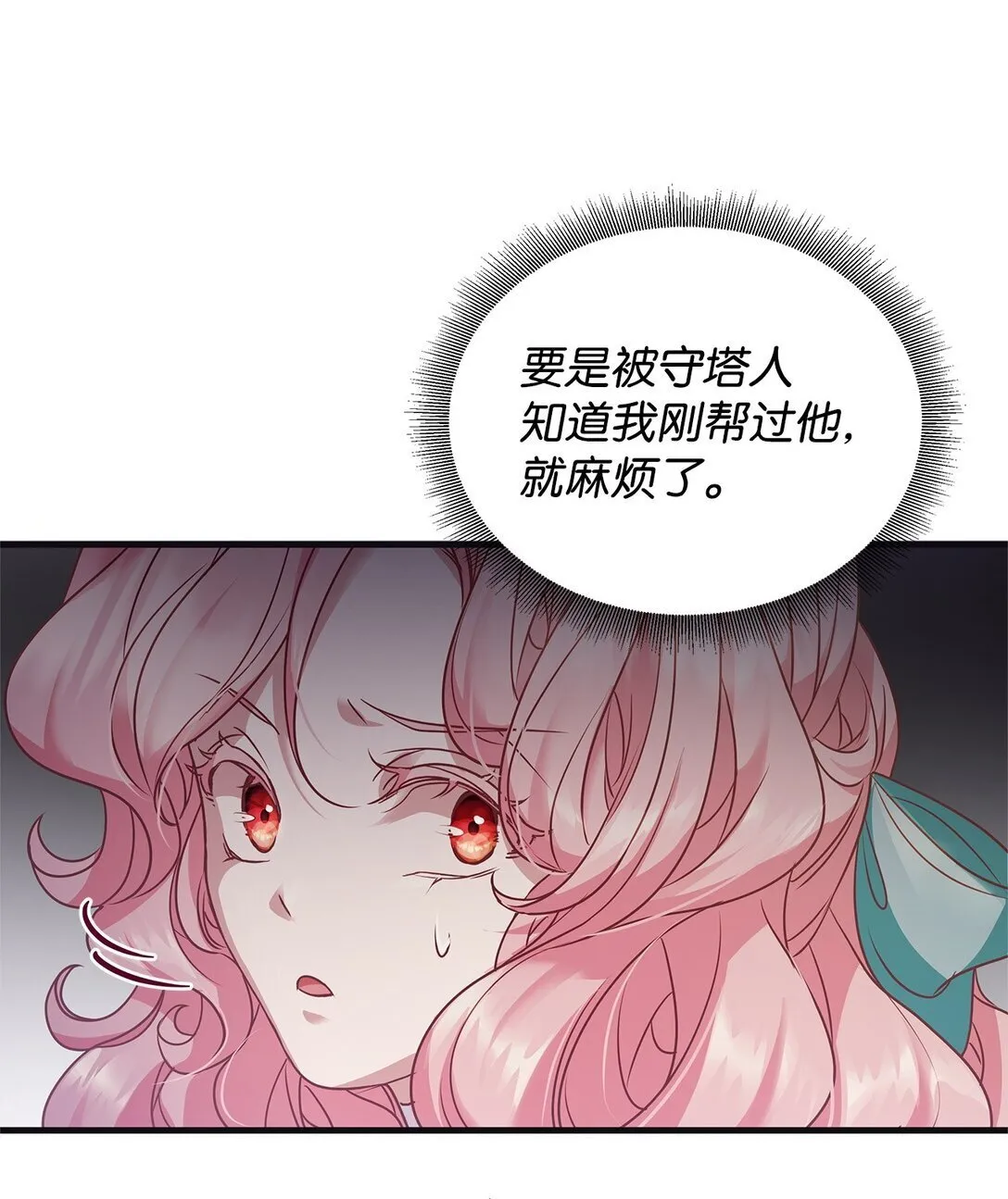 38 发育 第23页