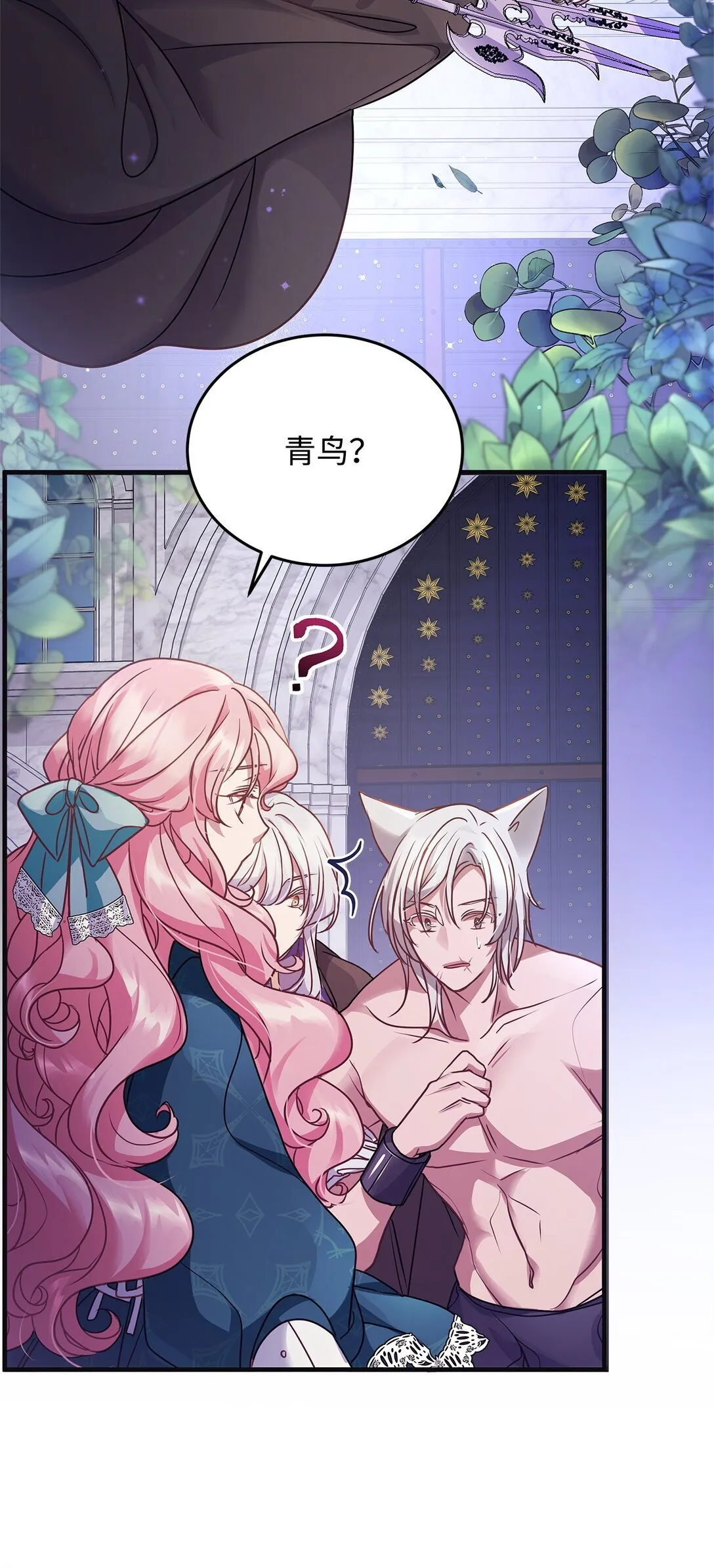 38 发育 第27页