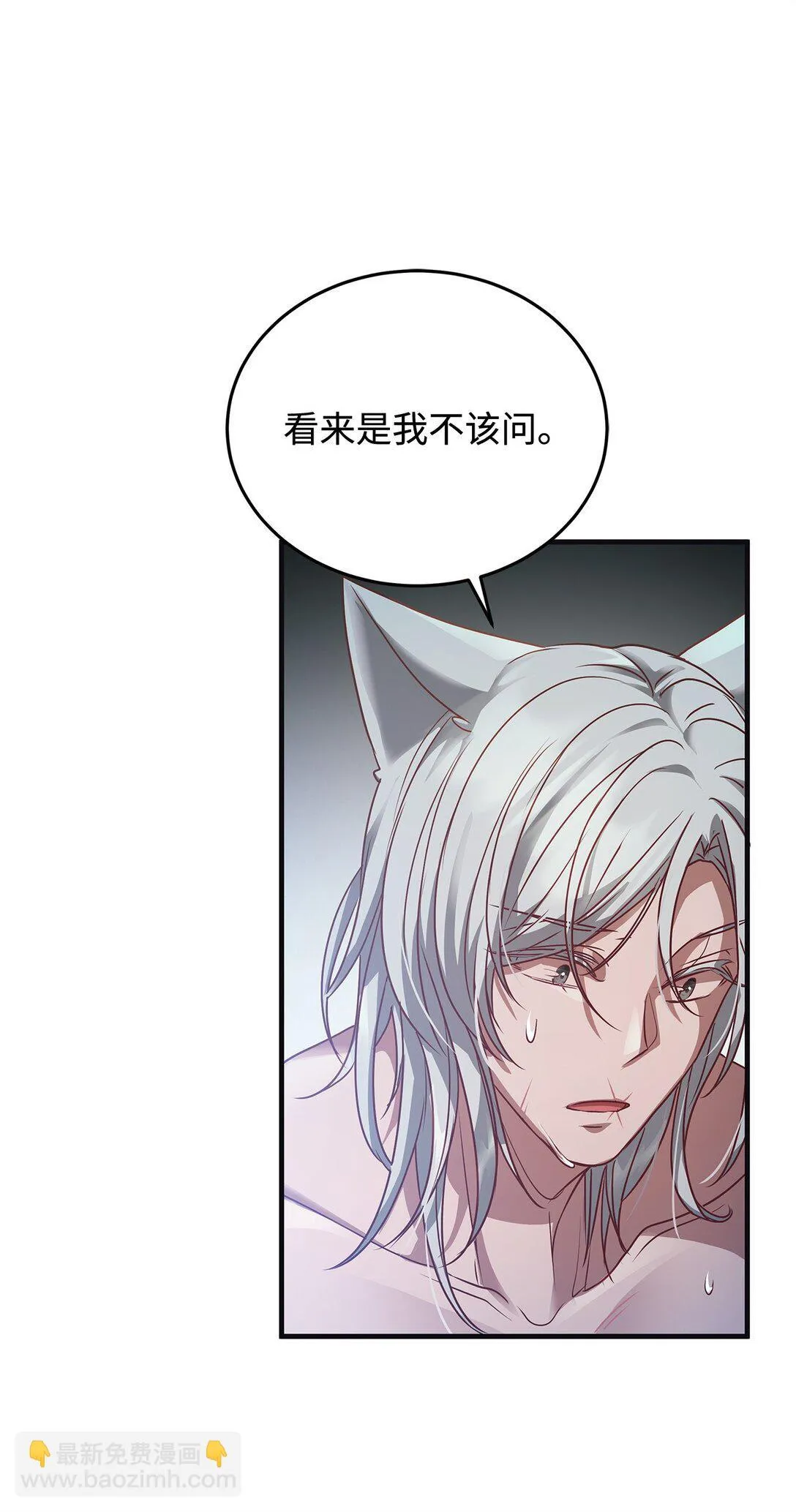 38 发育 第28页